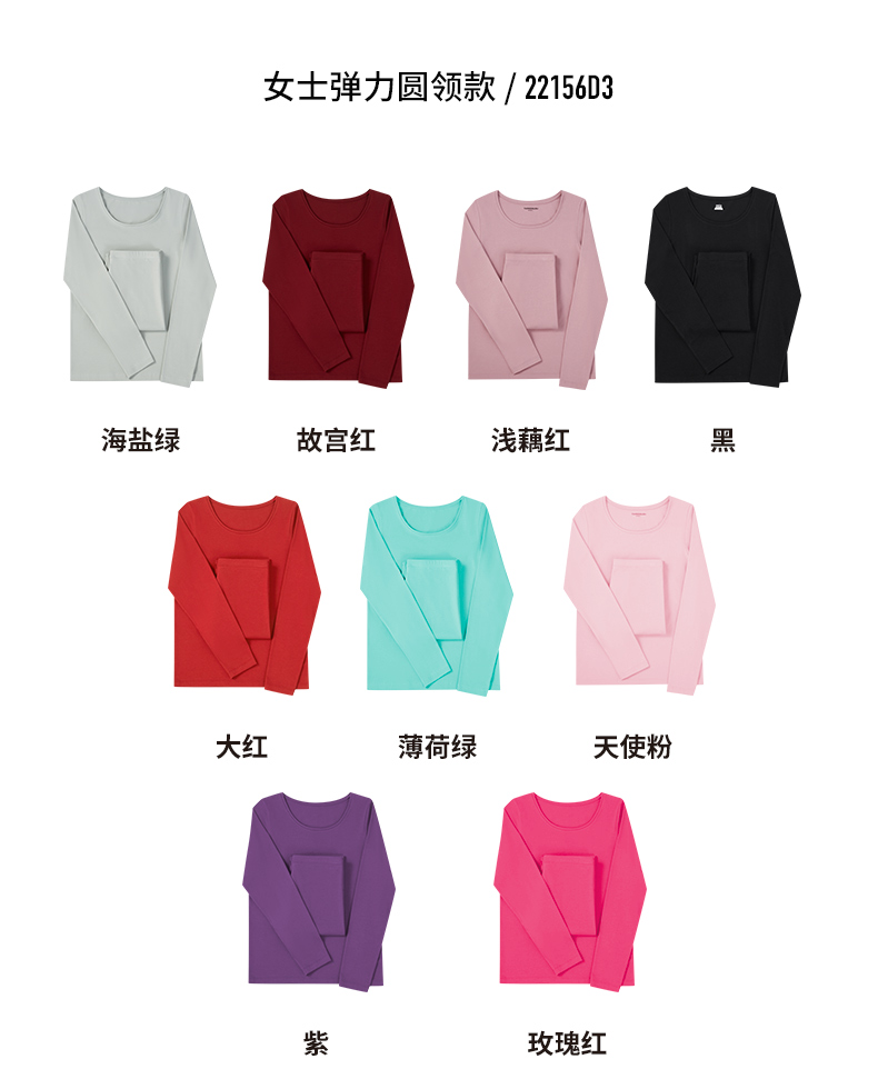 三枪保暖内衣