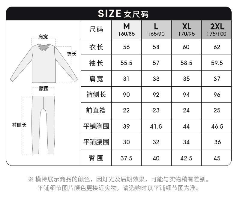 三枪保暖内衣