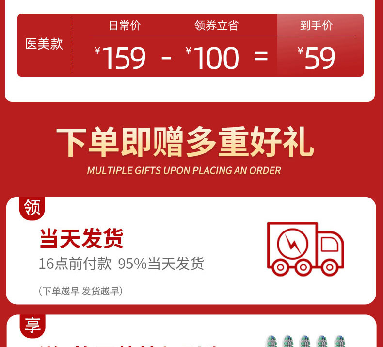 电动牙刷