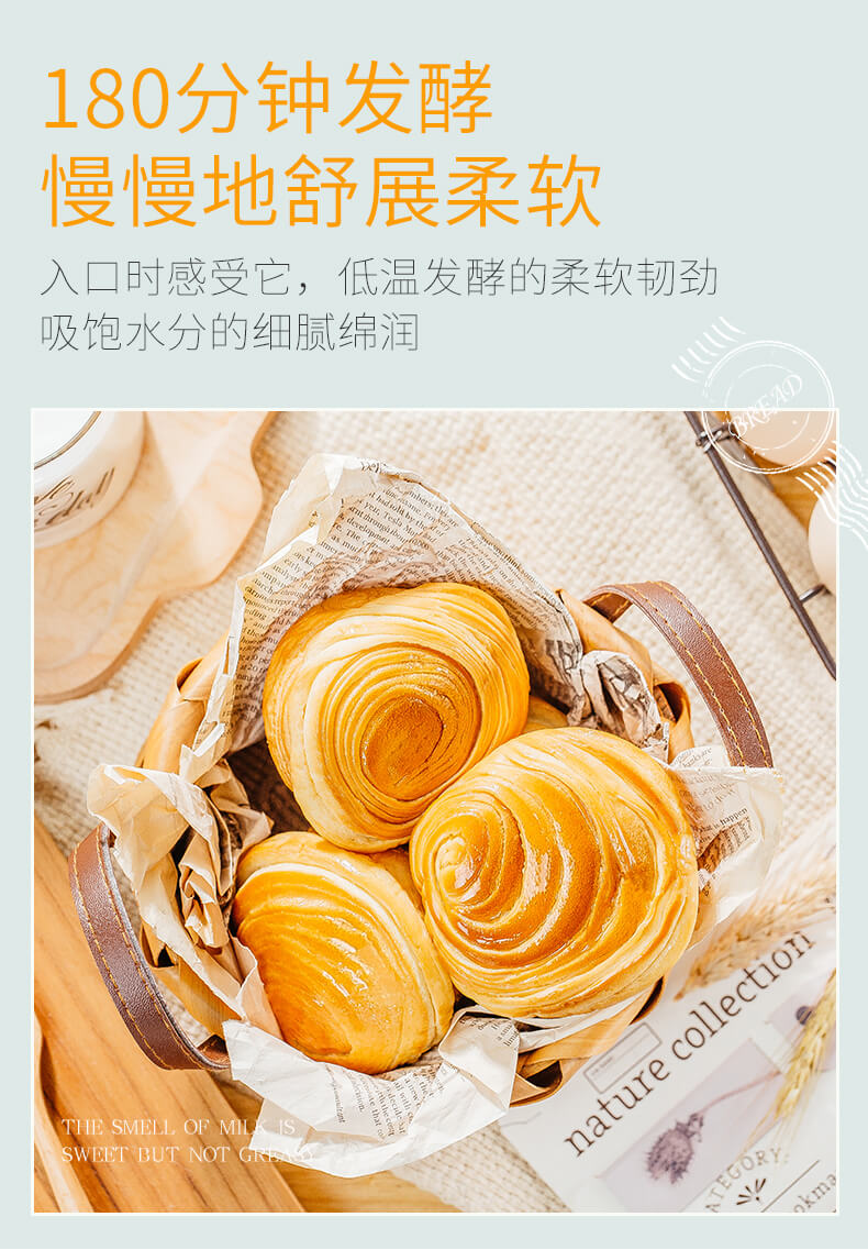 手撕面包
