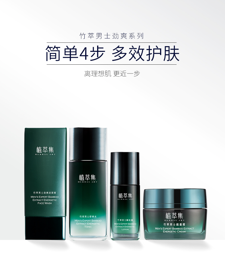 洗面奶