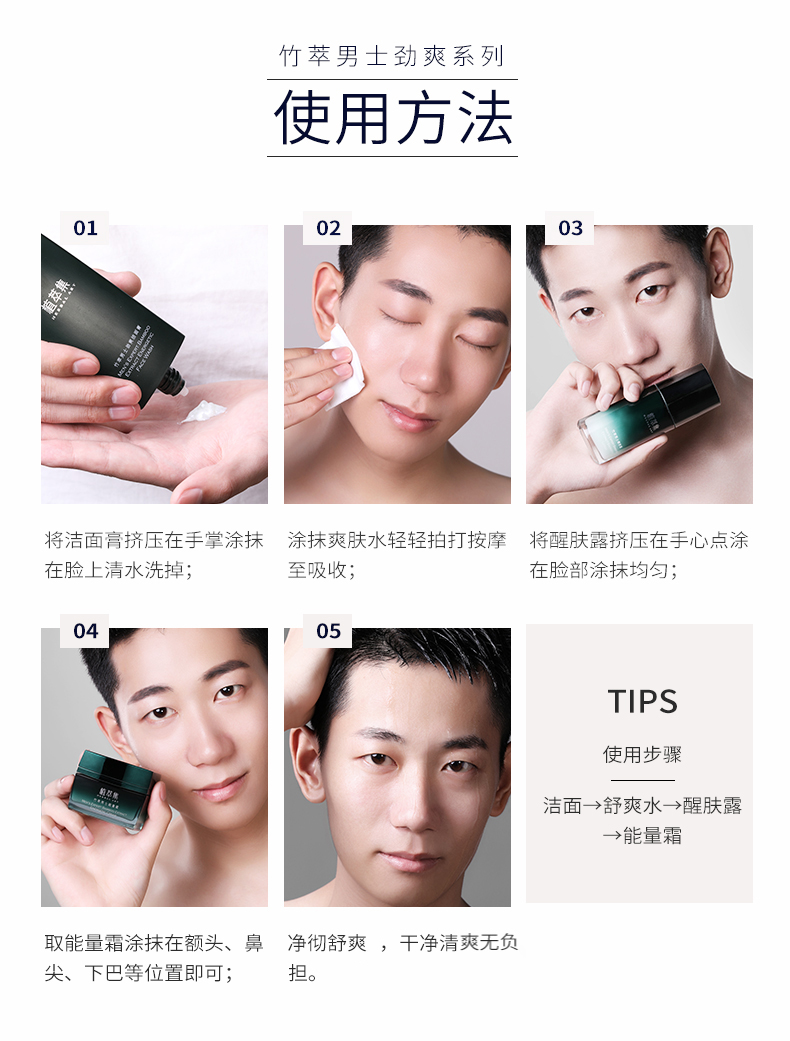 洗面奶