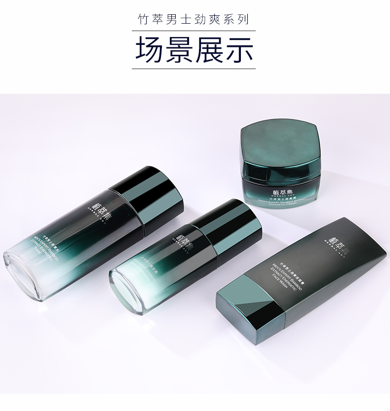 洗面奶