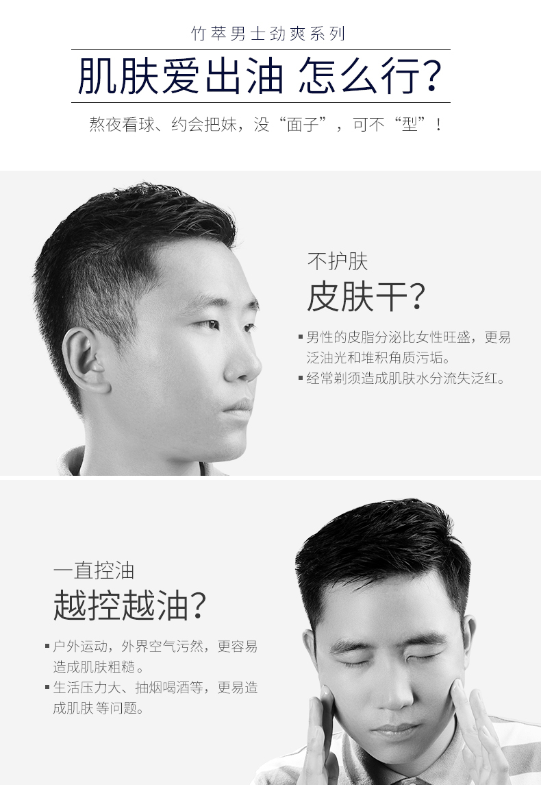 洗面奶