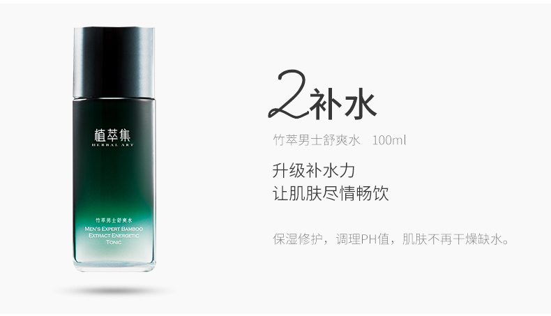 洗面奶