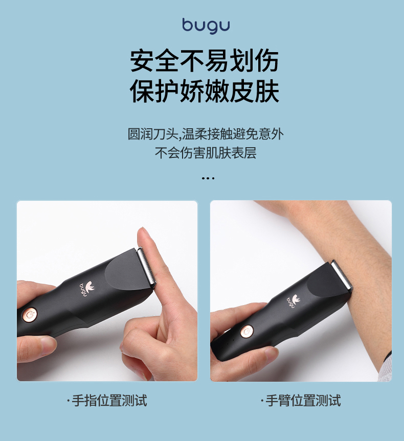 理发器