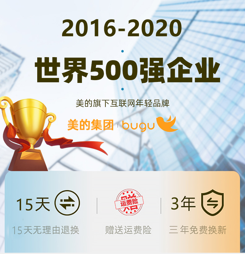 理发器