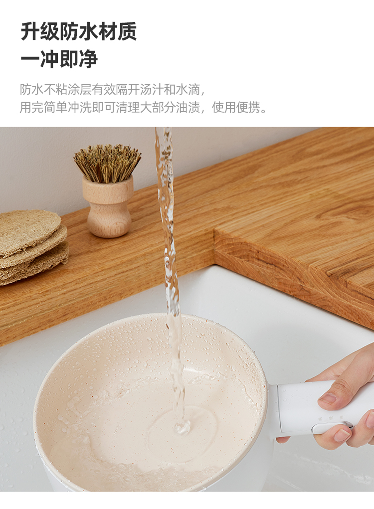 电煮锅