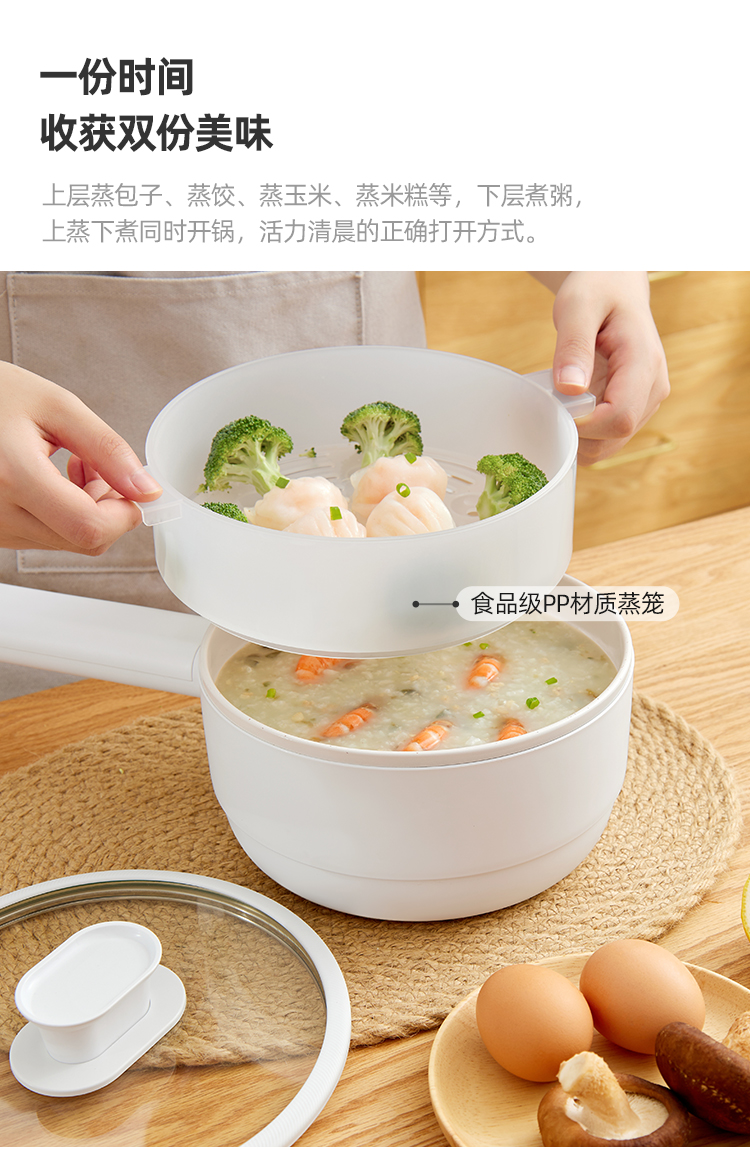 电煮锅
