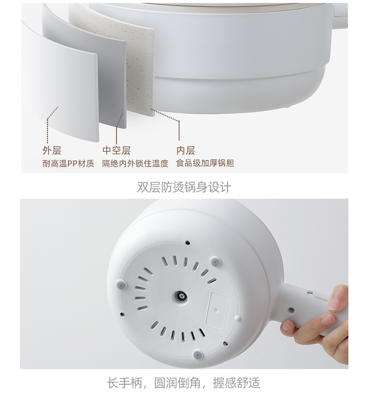 电煮锅