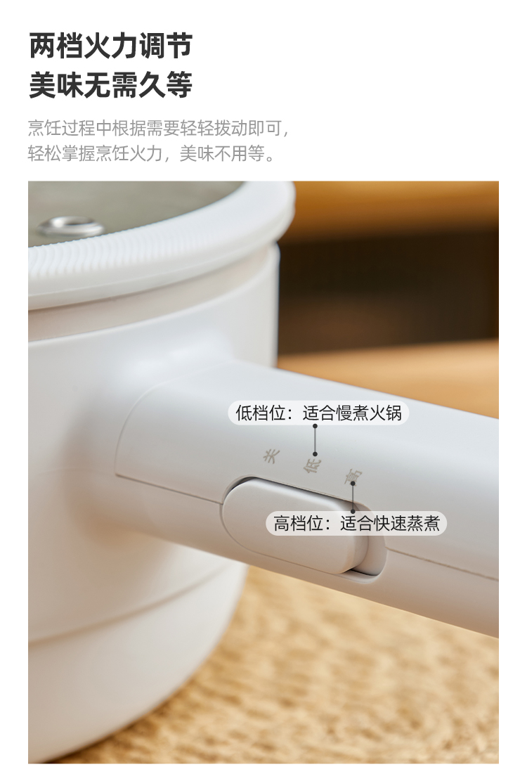 电煮锅