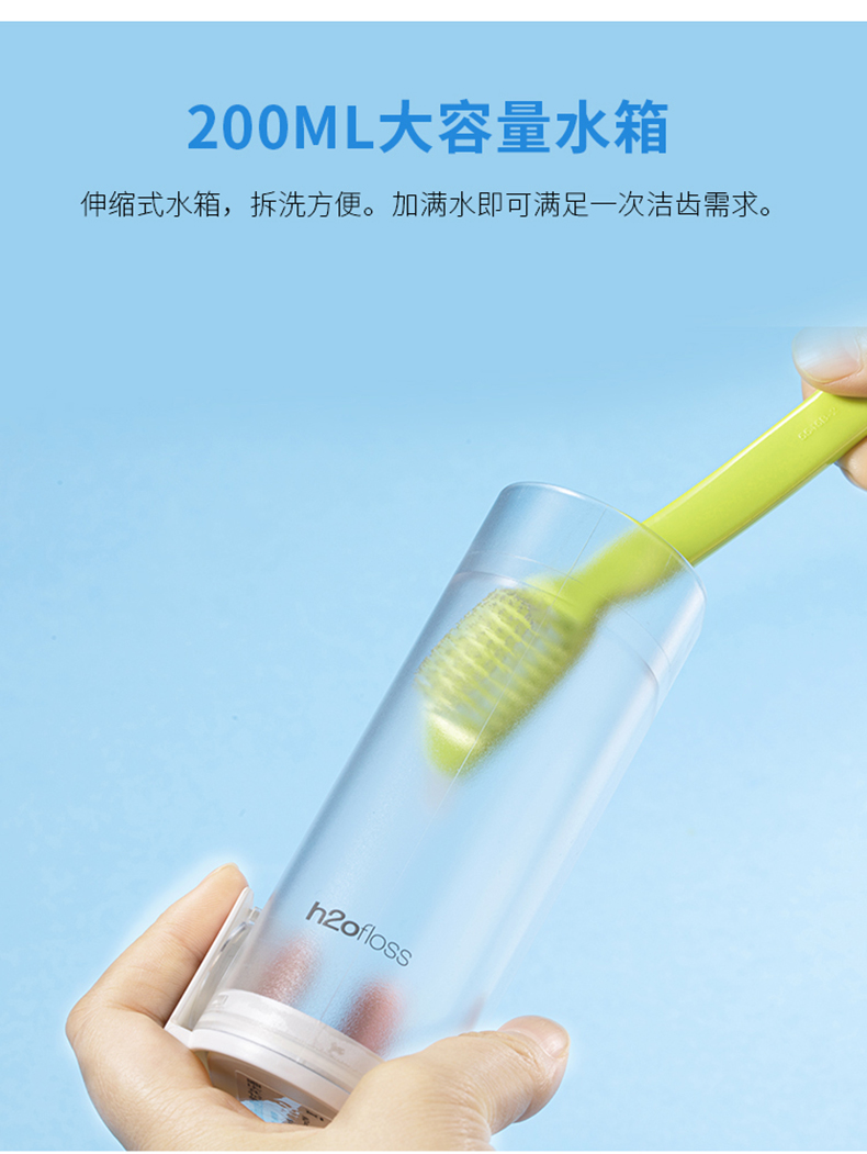 华为生态链HUAWEI HiLink惠齿冲牙器