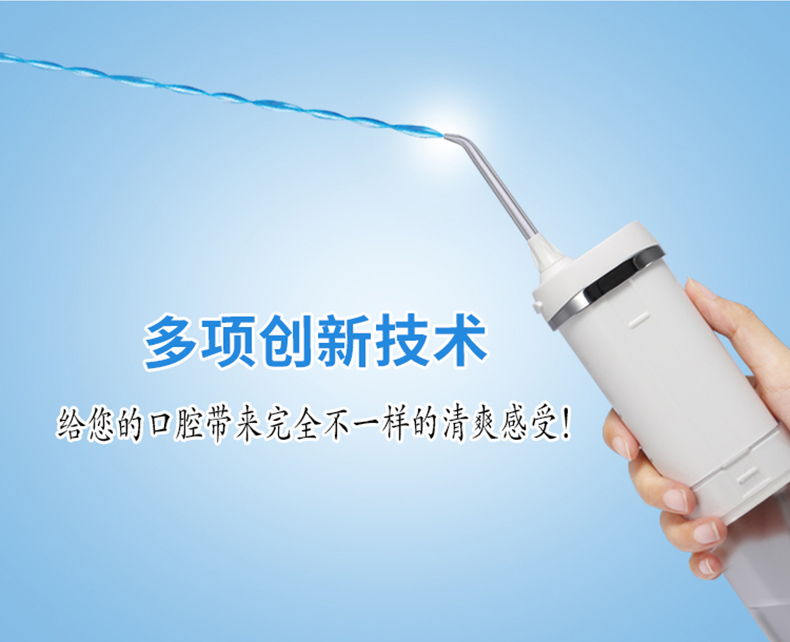 华为生态链HUAWEI HiLink惠齿冲牙器