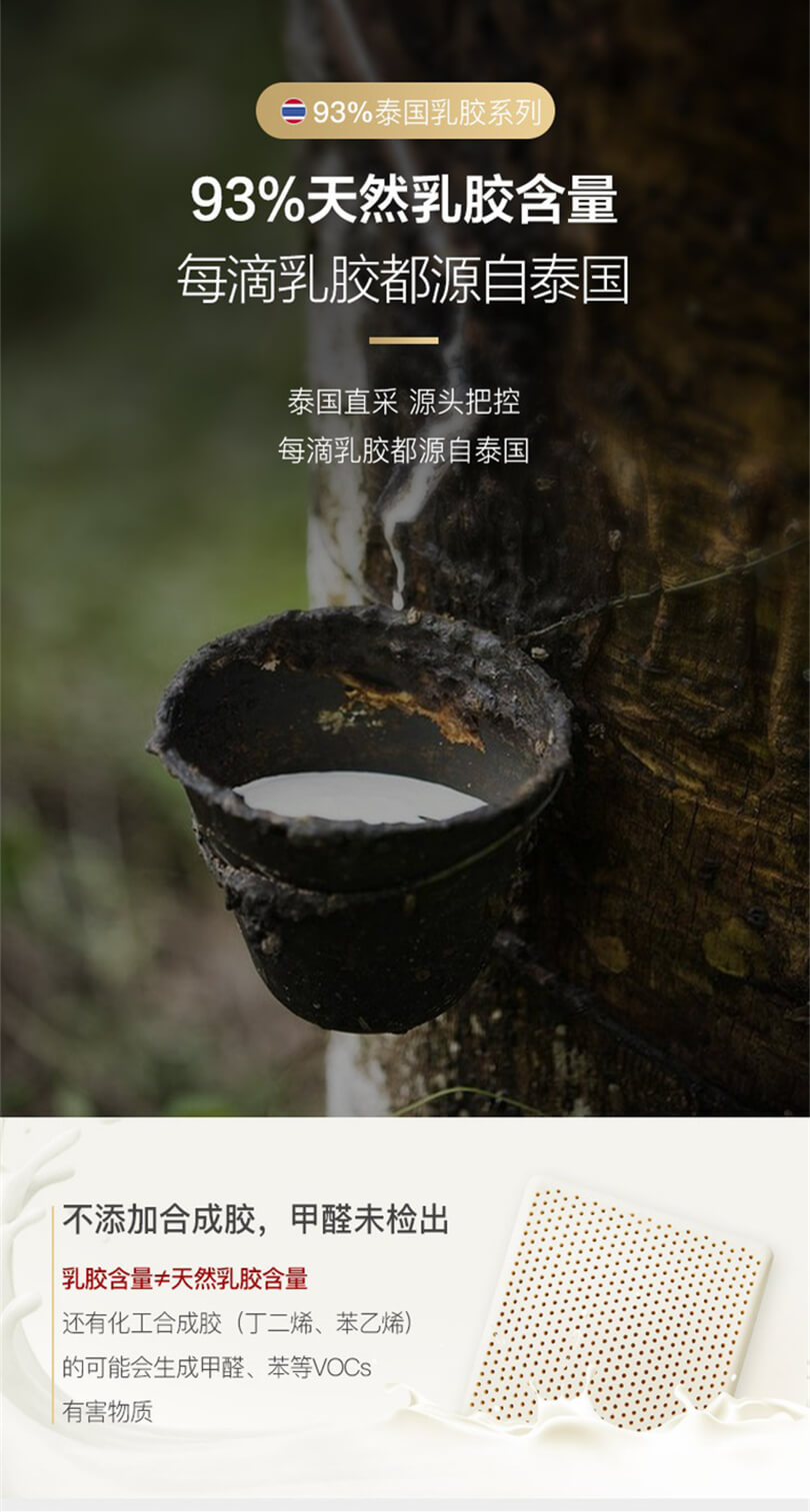 网易严选立体支撑乳胶坐垫