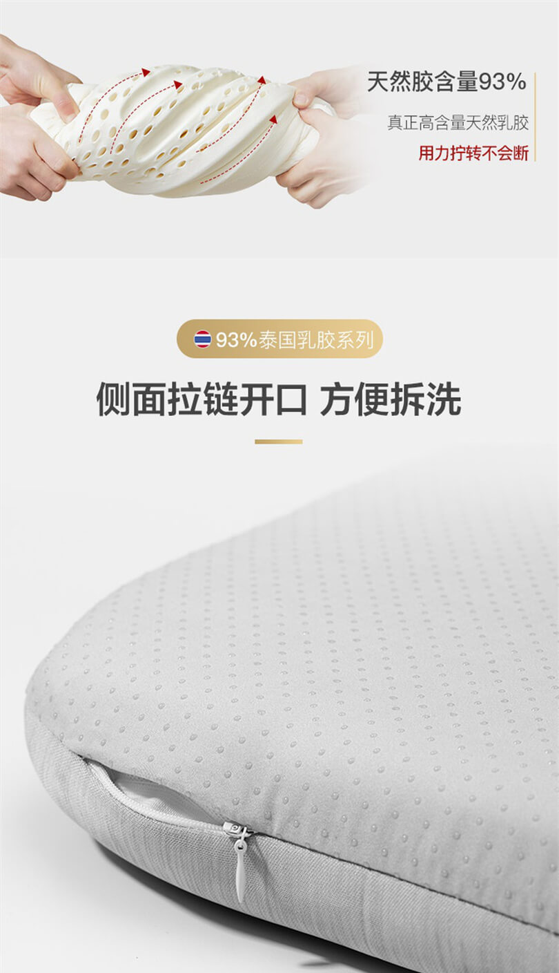 网易严选立体支撑乳胶坐垫