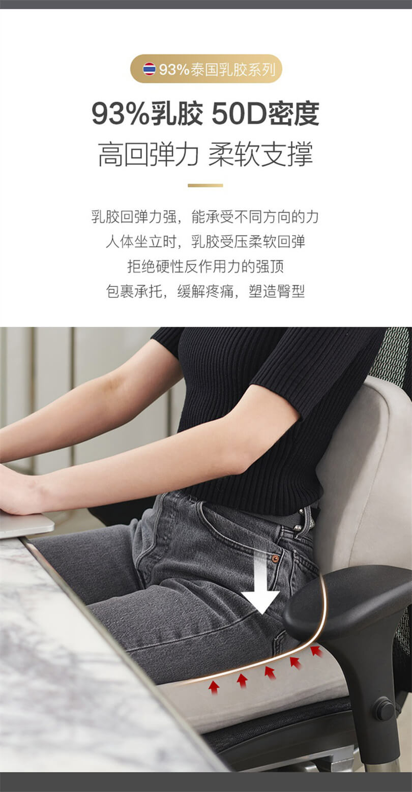 网易严选立体支撑乳胶坐垫