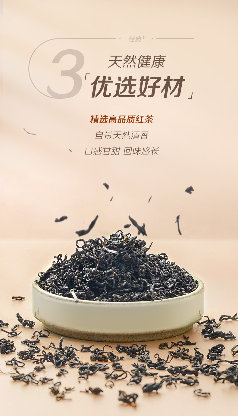 香飘飘奶茶