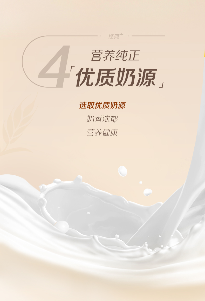 香飘飘奶茶