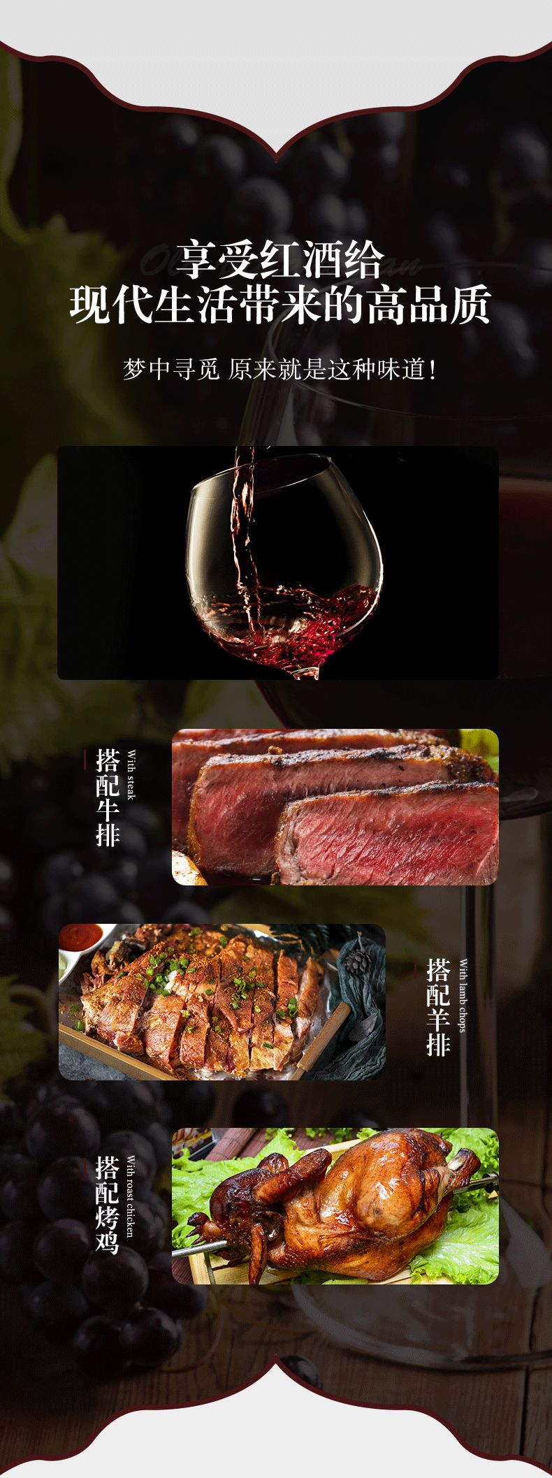 芙华葡萄酒红酒