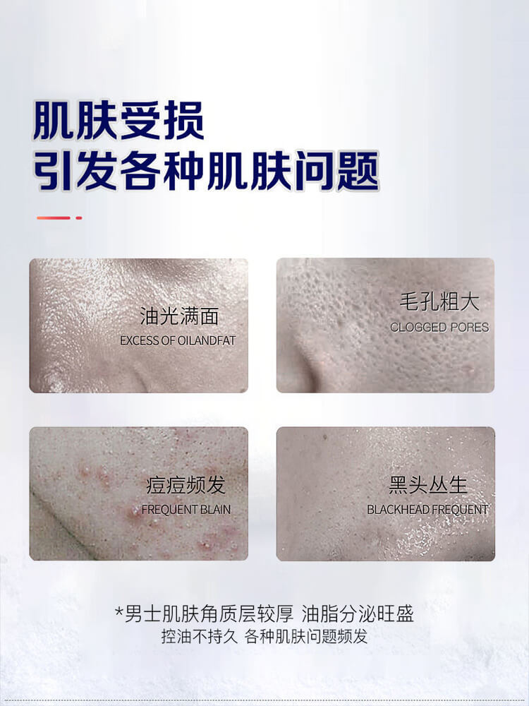 妮维雅男士洗面奶