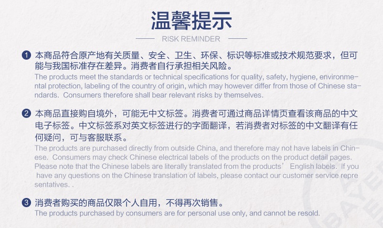 善存男士进口维生素