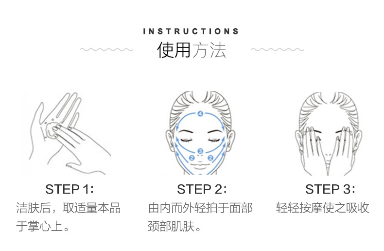 神仙水