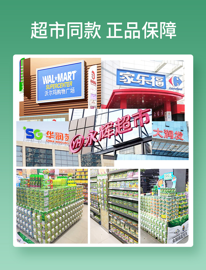 超威电蚊液