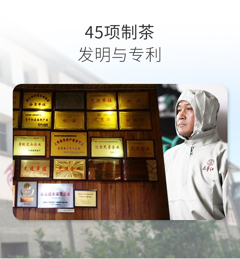 昌宁红红茶
