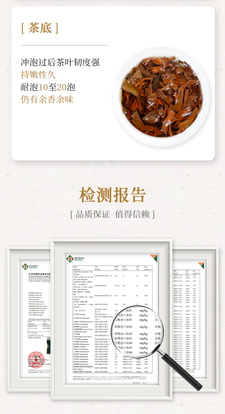 昌宁红红茶