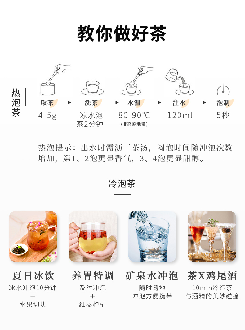 昌宁红红茶