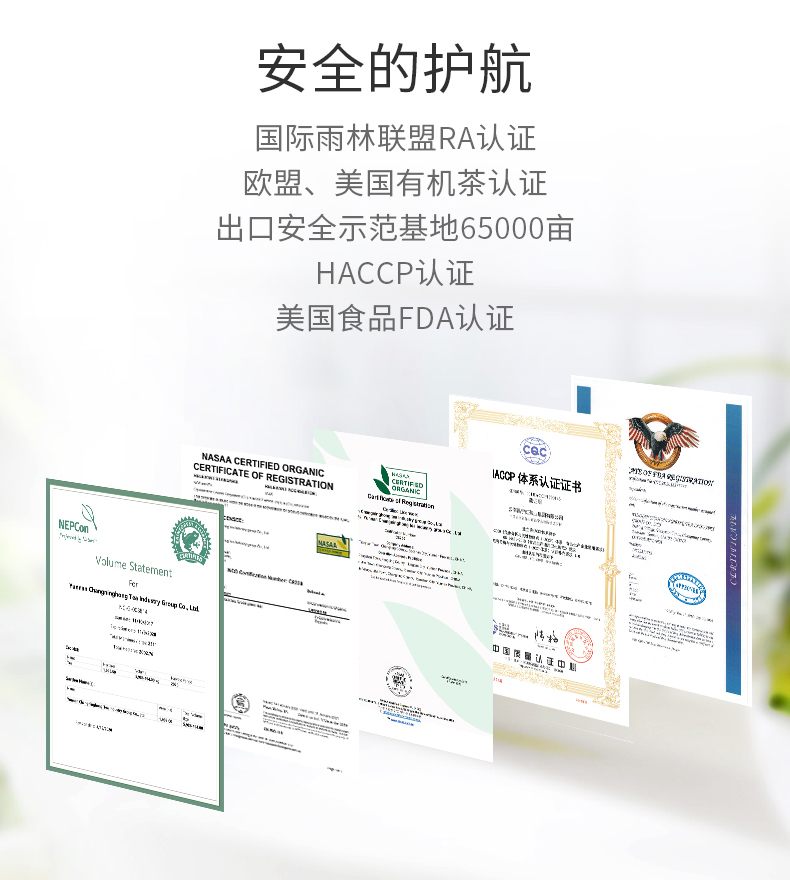 昌宁红红茶