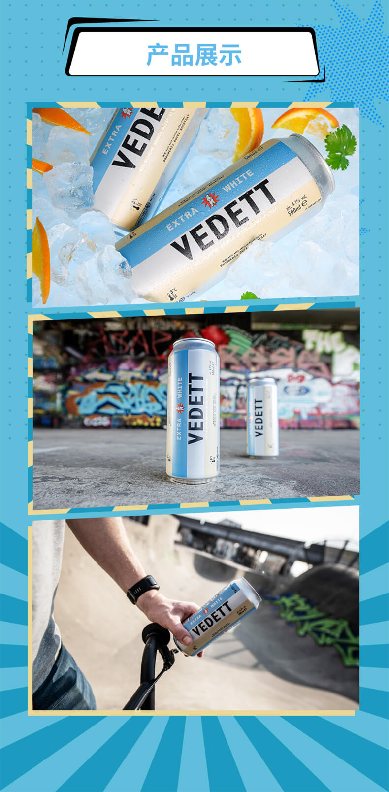 啤酒