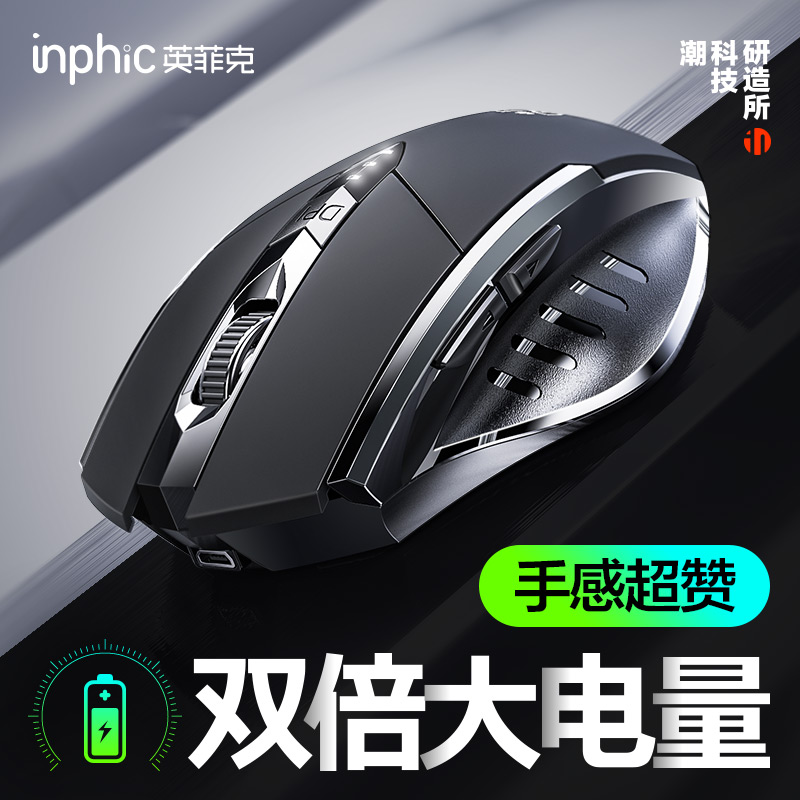 鼠标
