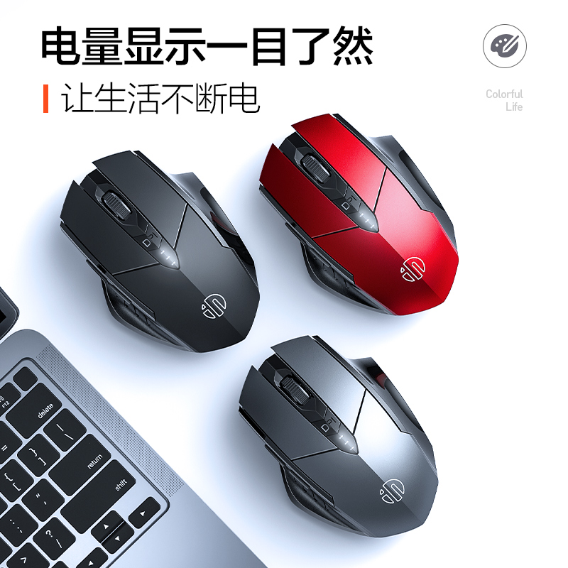 鼠标