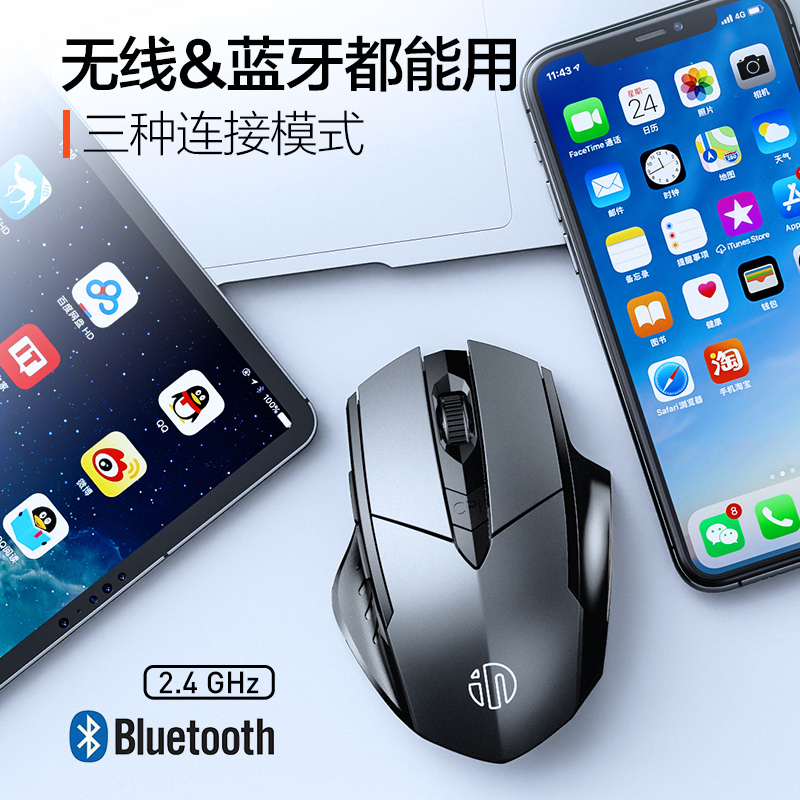 鼠标