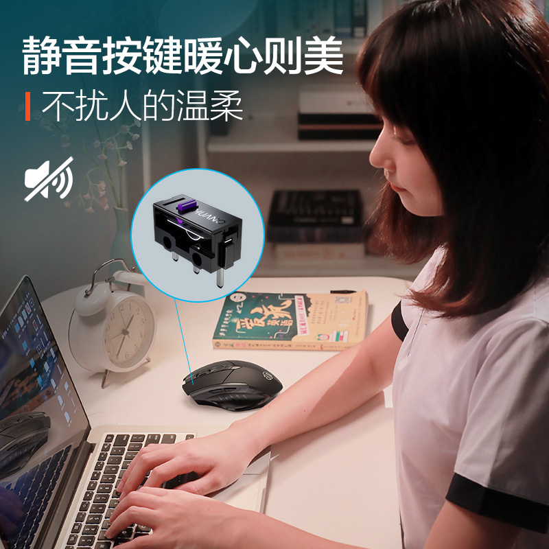 鼠标