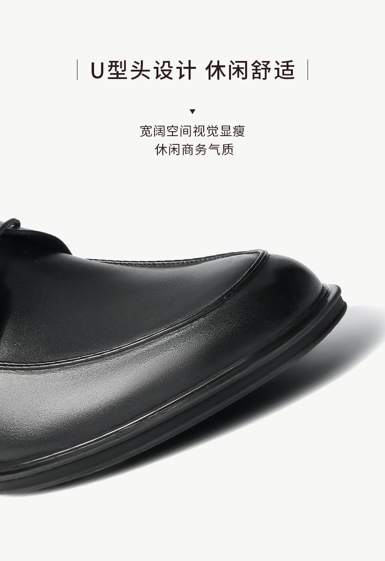 百丽皮鞋