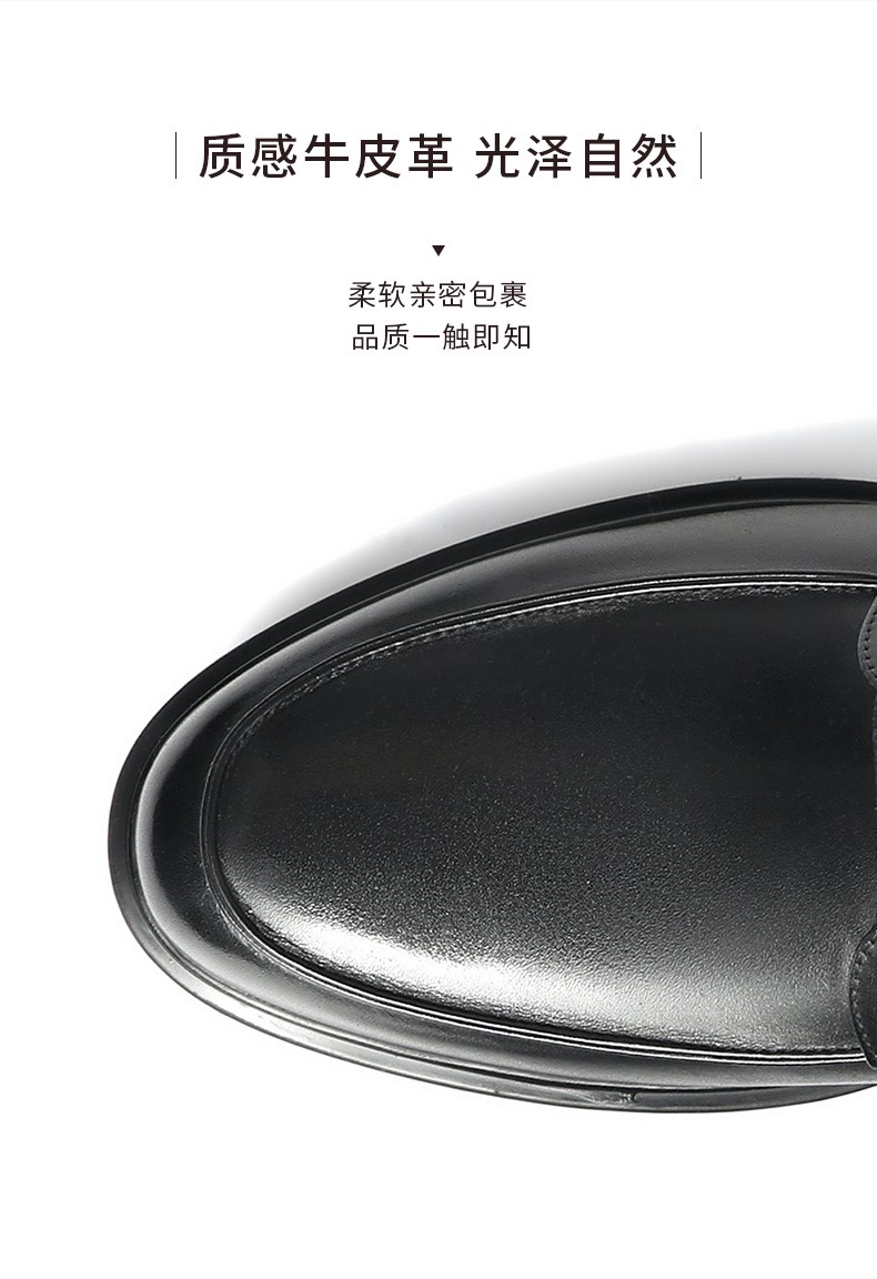 百丽皮鞋