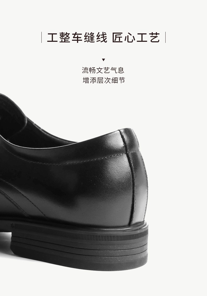 百丽皮鞋