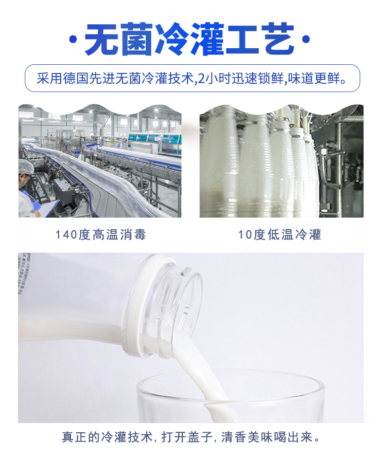 椰子汁