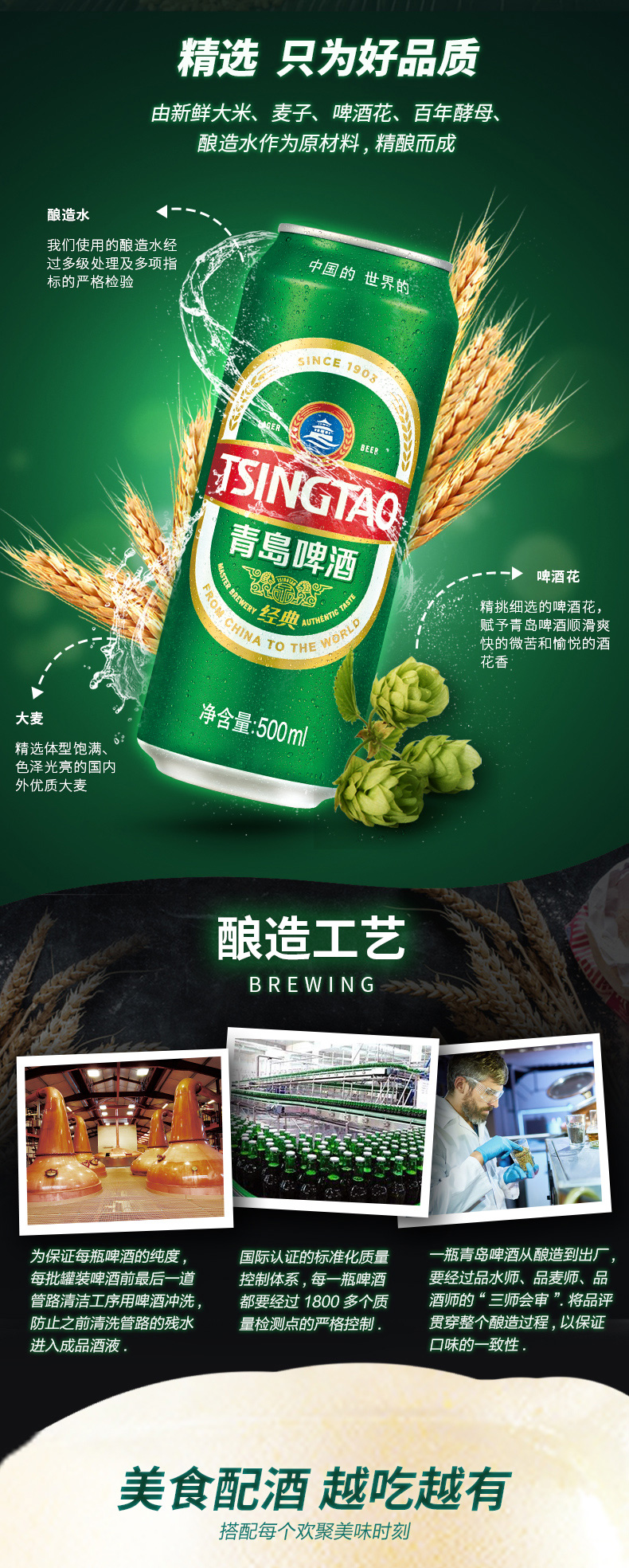 啤酒