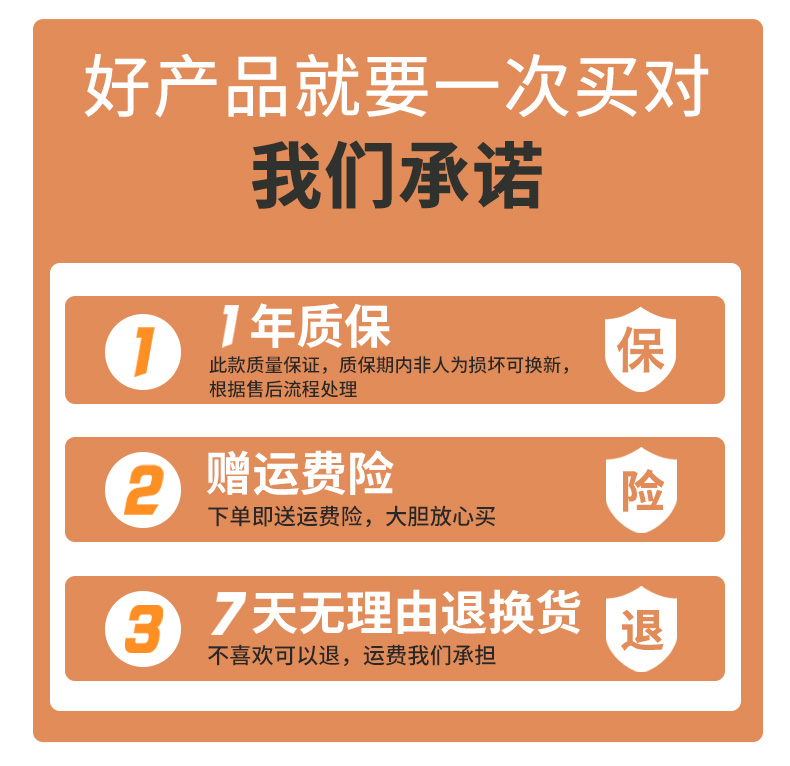 电蚊拍