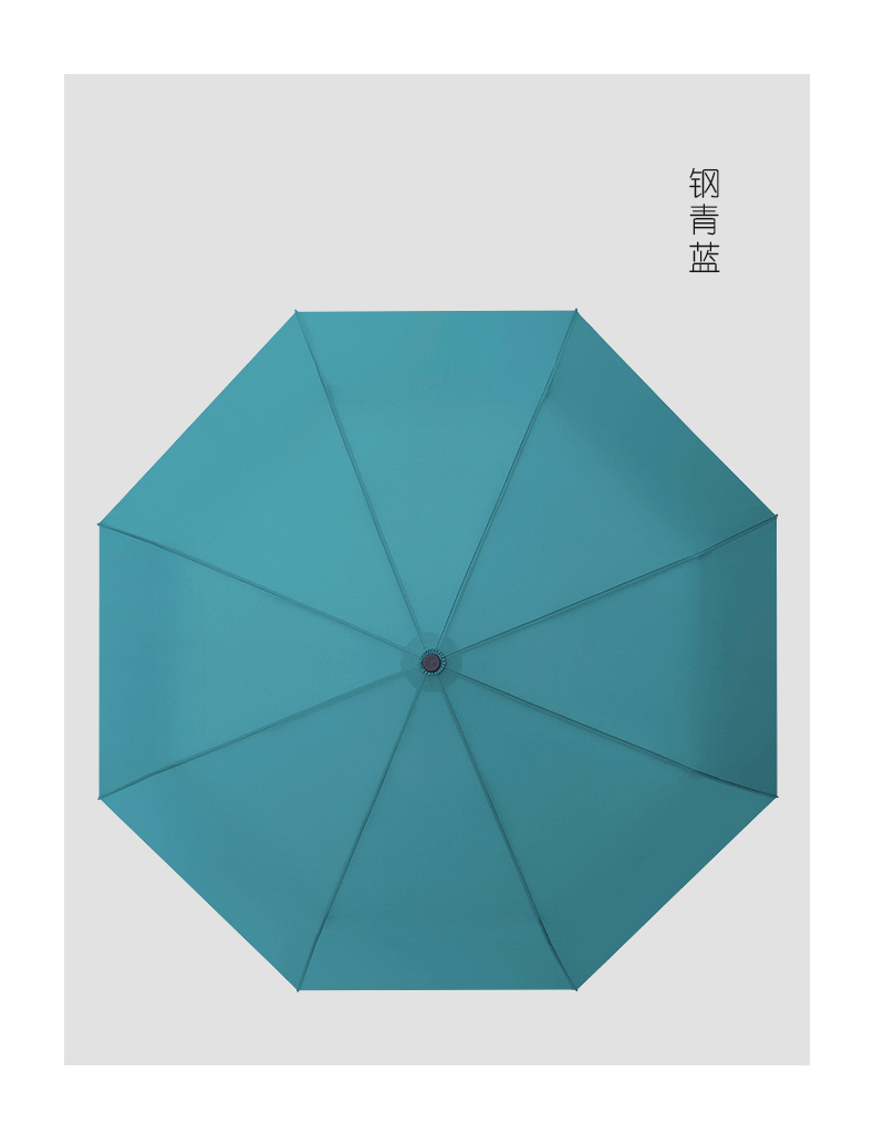 雨伞