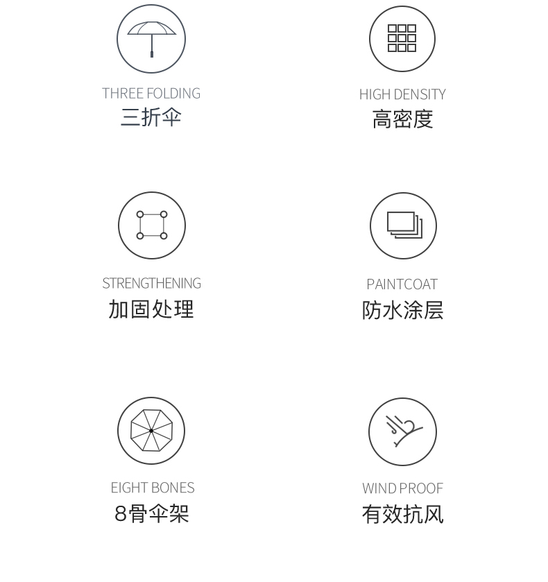 雨伞