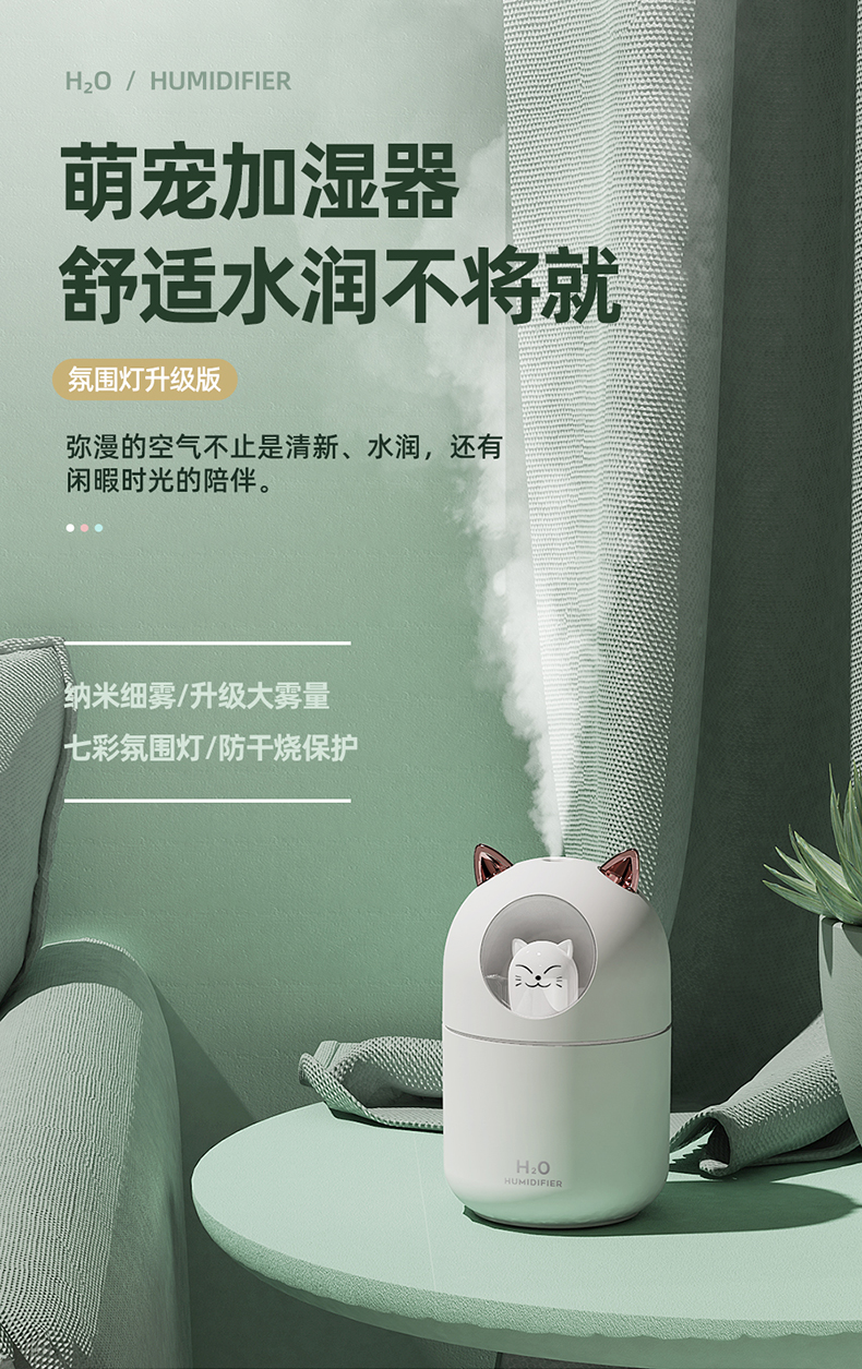 加湿器