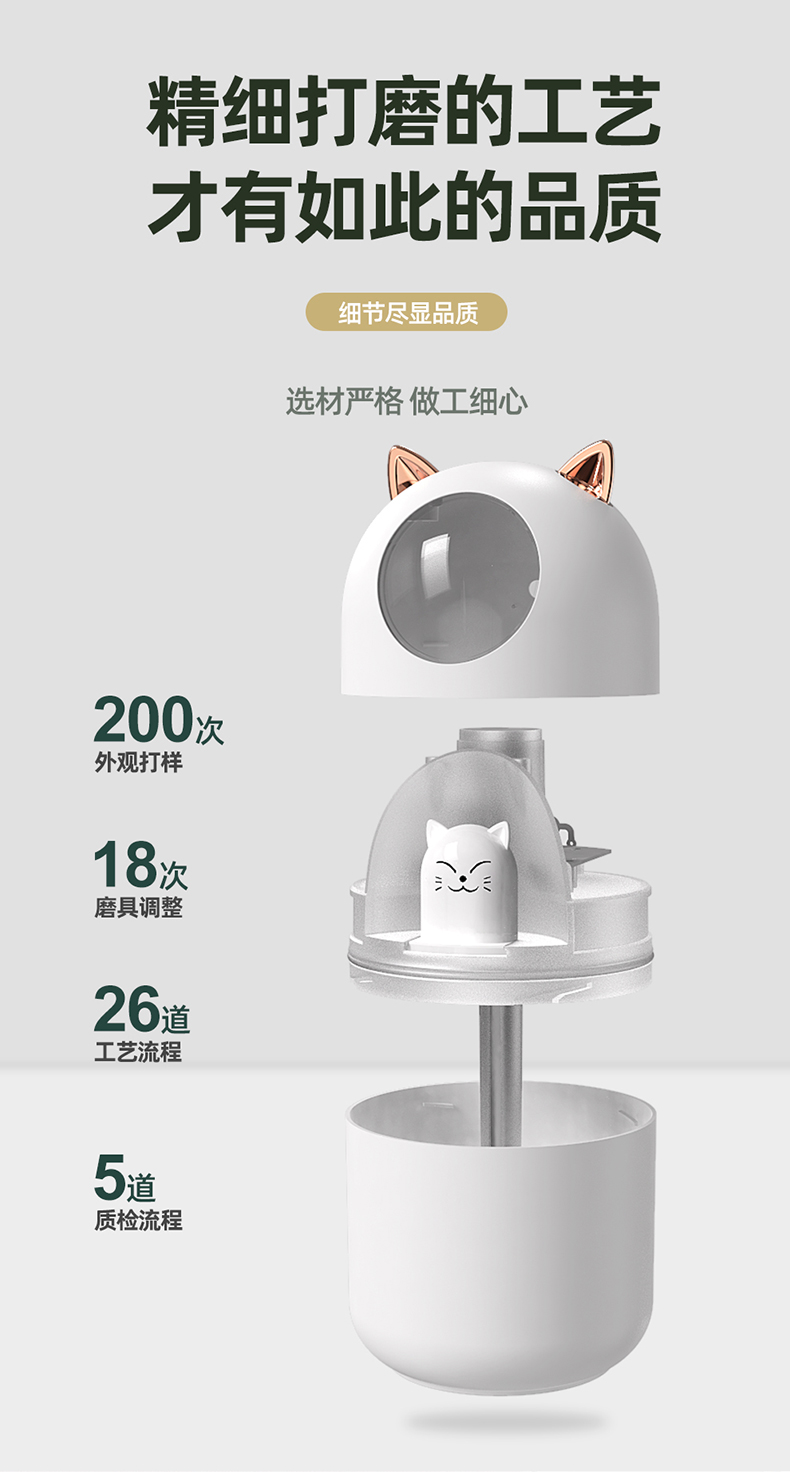 加湿器