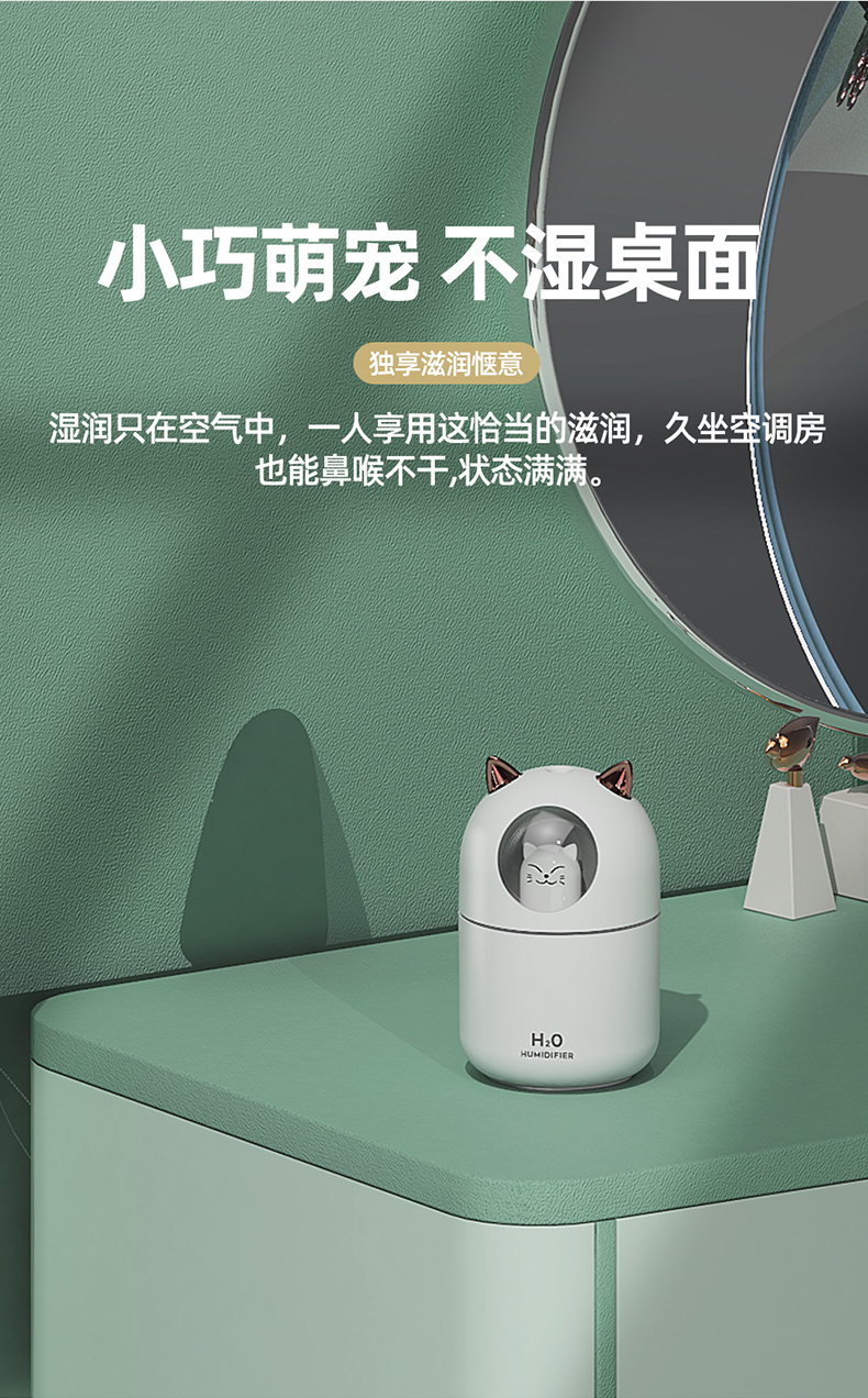 加湿器