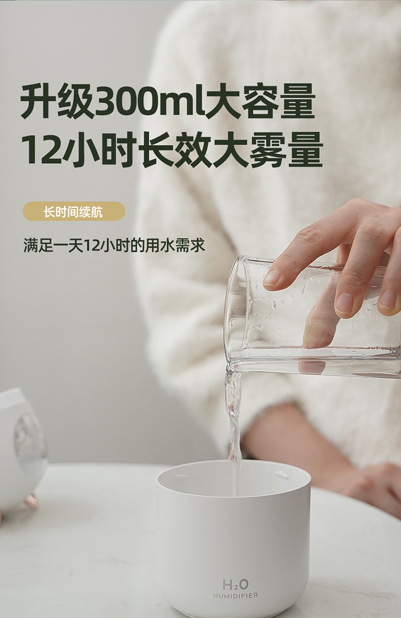 加湿器