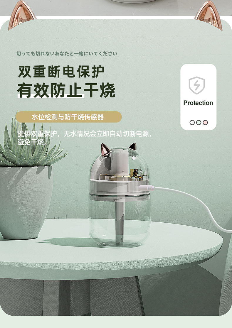 加湿器