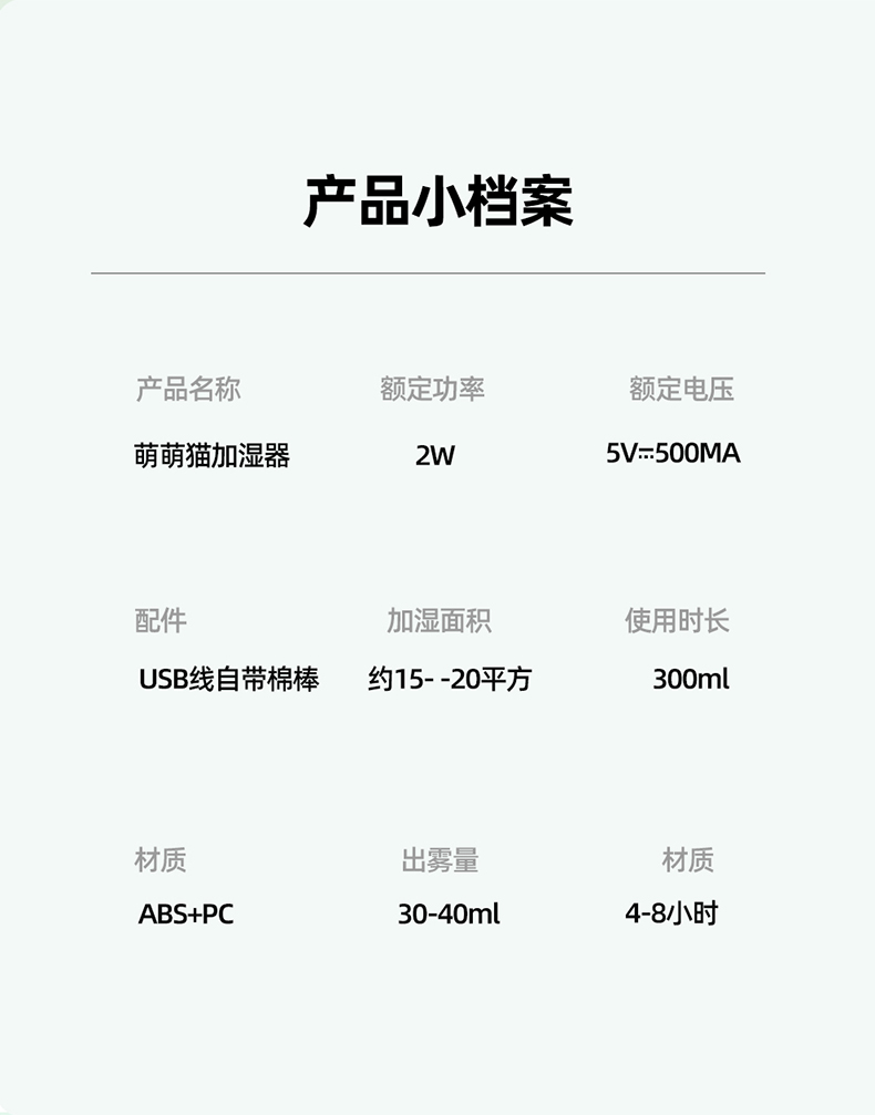 加湿器